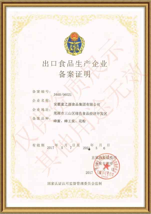 Registration Certificate of Food Export